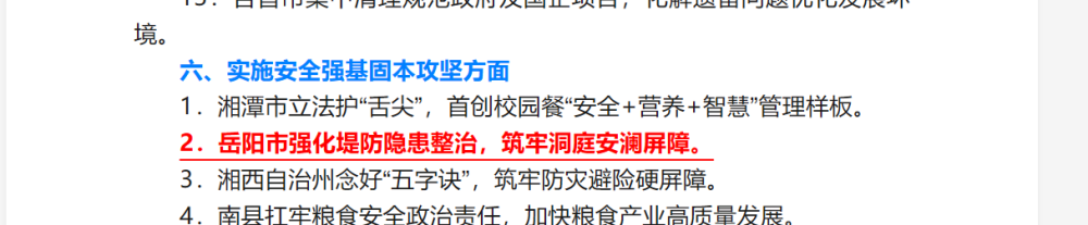 ����ʡ���������칫��ͨ�����