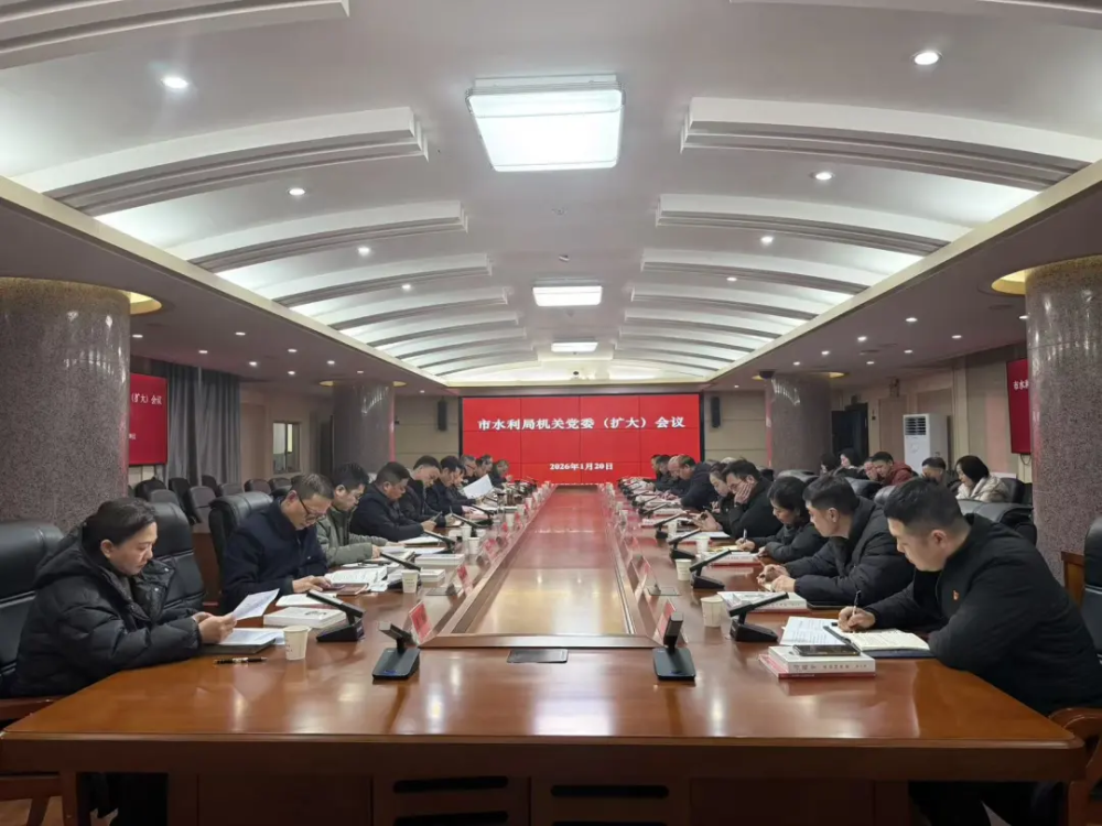 ��ˮ�����ٿ����ص�ί�����󣩻���