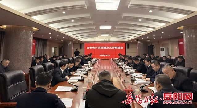 �������� ȫ���ƽ�ũ��ϵͳ�ص㹤��