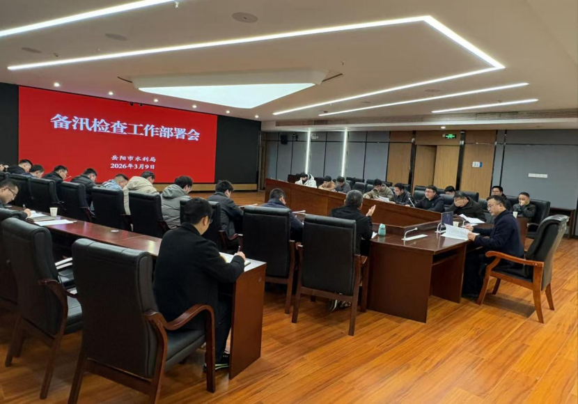 ��ˮ���ְ��Ų���2026��Ѵǰ��鹤�� ����ˮ���ֺ�������ȫ����