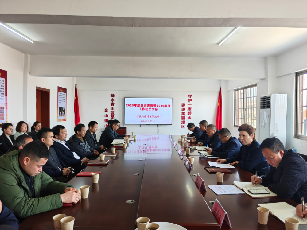 ���ƶ��ϵ�ʹ��  ʵ���������³� ��������ɽ��ˮ�������������Ϲ����������ٿ�2025����ܽ������2026��ȹ�����Ա���