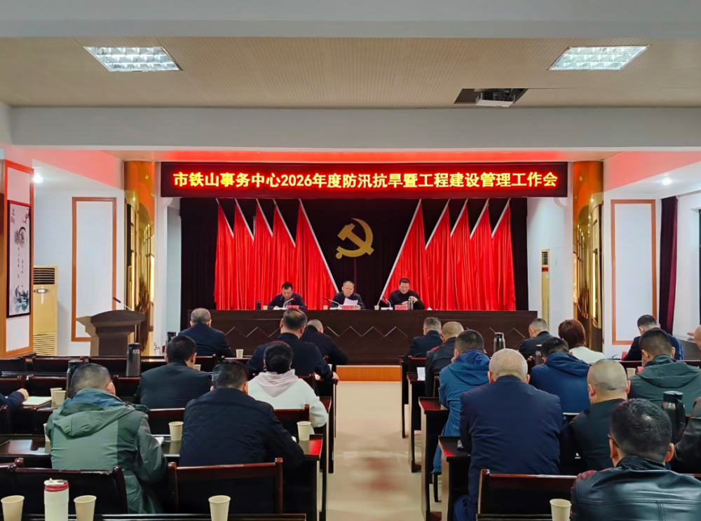 ����ɽ��ˮ�������������ٿ�2026��ȷ�Ѵ �����߹��̽������������